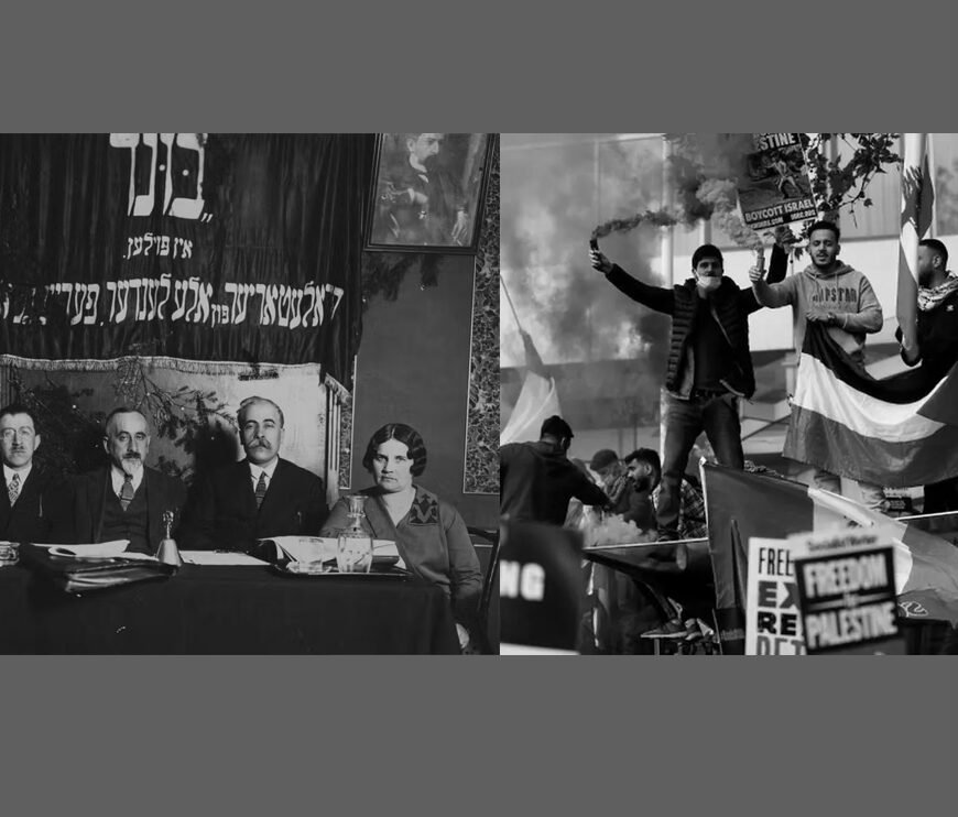 Antizionism