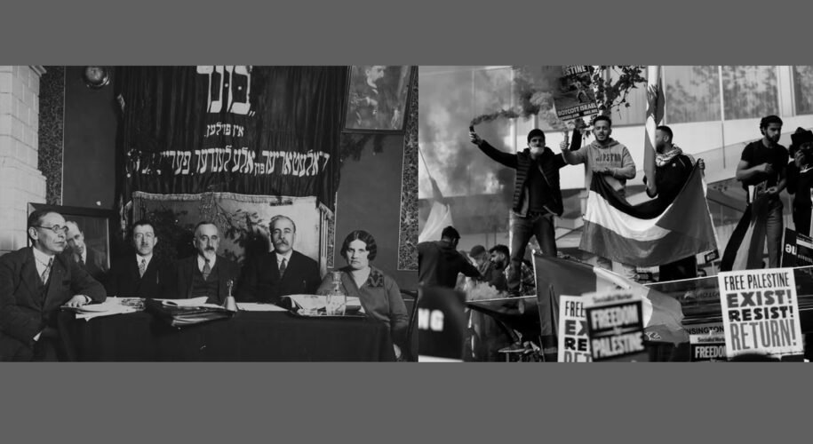 Antizionism
