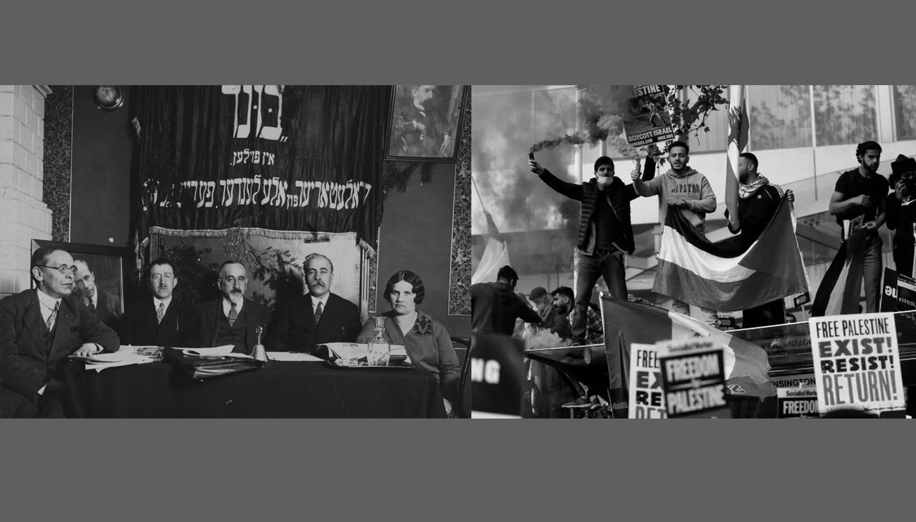 Antizionism
